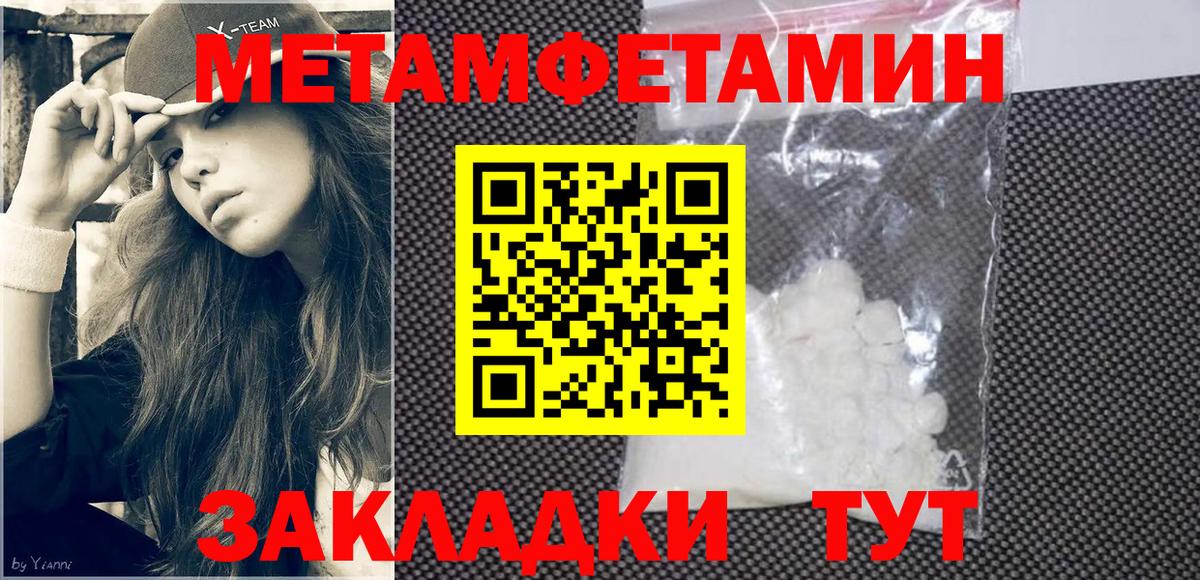 АМФ  АМФЕТАМИН  Вход с VPN  Амфетамин 97%  Ивантеевка 