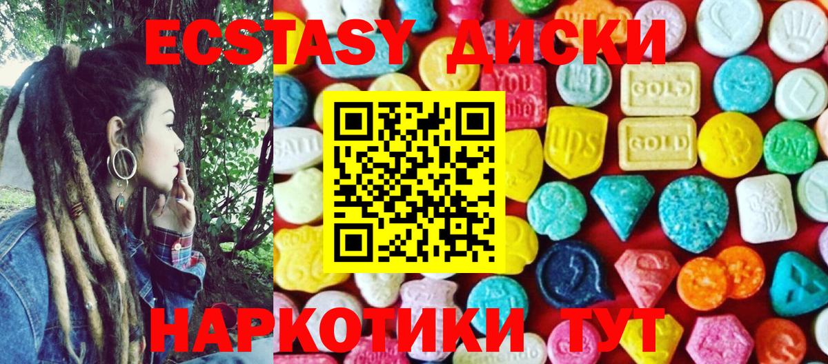 Ecstasy Philipp Plein Ивантеевка