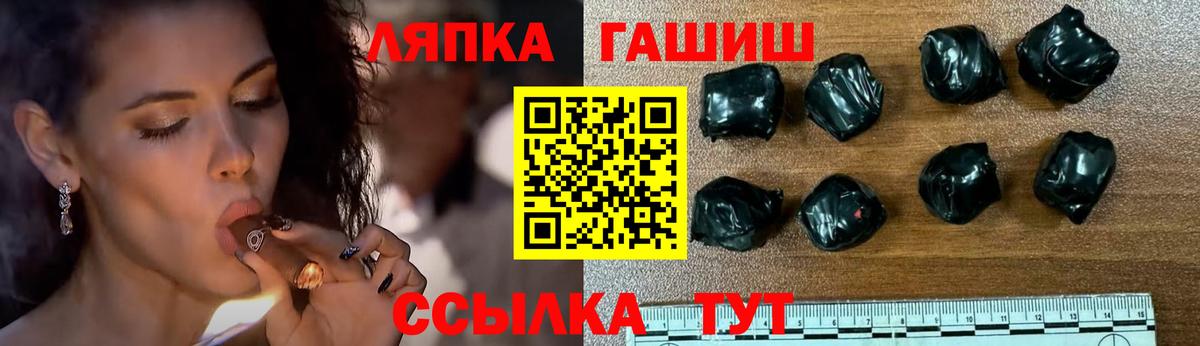 ГАШИШ гашик Ивантеевка