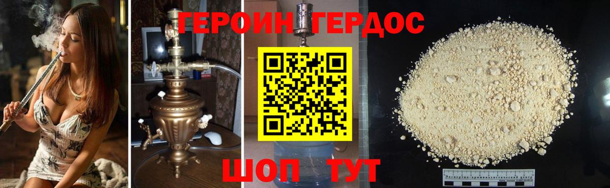 МАРИХУАНА Ивантеевка