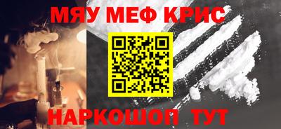 кристаллы Берёзовский