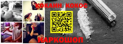 ешки Бийск