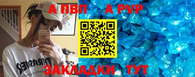прущая мука Беслан