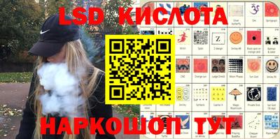 ешки Бийск