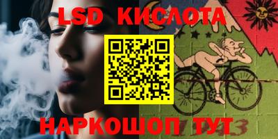 кристаллы Берёзовский