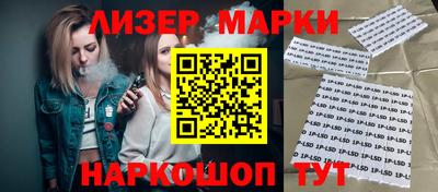 ешки Бийск
