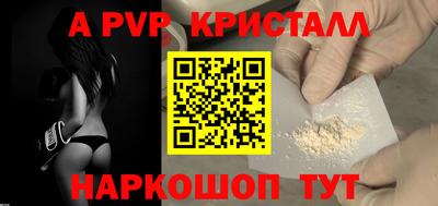 ешки Бийск