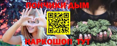 ешки Бийск
