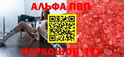кристаллы Берёзовский