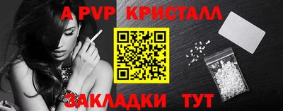 прущая мука Беслан