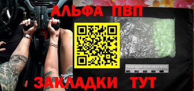прущая мука Беслан