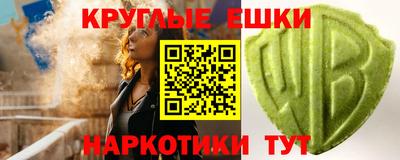 кристаллы Берёзовский