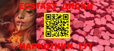 прущая мука Беслан
