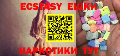 кристаллы Берёзовский