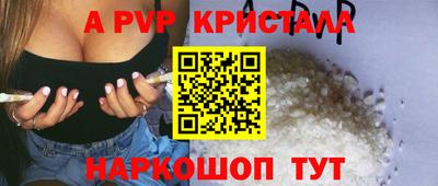 прущая мука Беслан