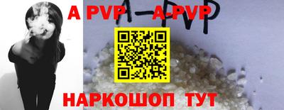ешки Бийск