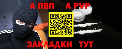 прущая мука Беслан