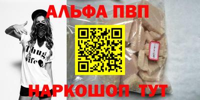 ешки Бийск