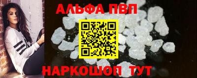 прущая мука Беслан