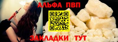 кристаллы Берёзовский