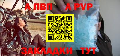 кристаллы Берёзовский