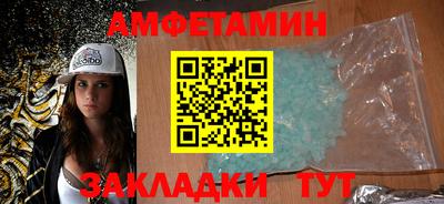 кристаллы Берёзовский