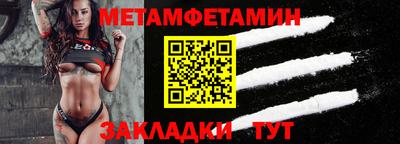 прущая мука Беслан