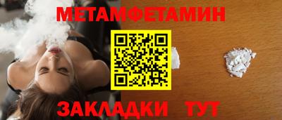прущая мука Беслан