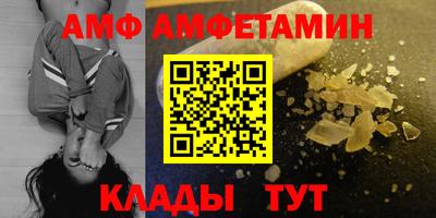 прущая мука Беслан