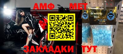 ешки Бийск
