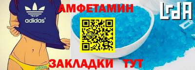 ешки Бийск