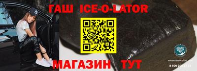 прущая мука Беслан