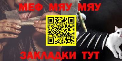 ешки Бийск