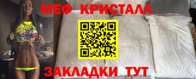 кристаллы Берёзовский
