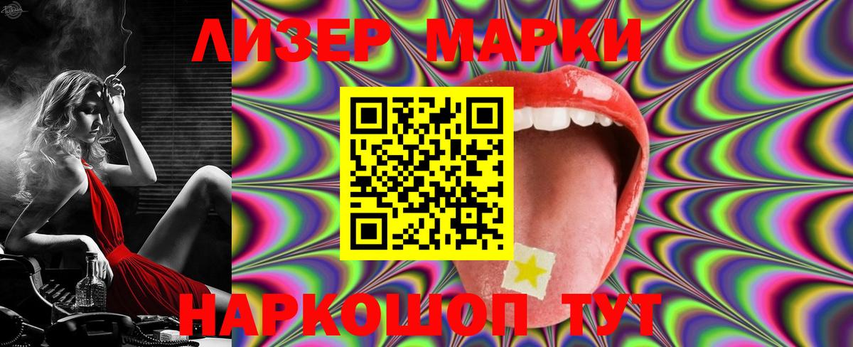 LSD-25 экстази ecstasy  Вход с VPN  LSD-25 экстази  Ивантеевка 