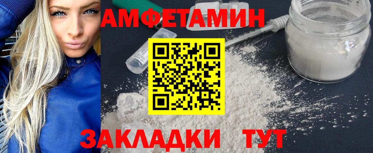 Метамфетамин Methamphetamine  Метамфетамин Methamphetamine  Ивантеевка  МЕТАМФЕТАМИН  Вход с VPN 