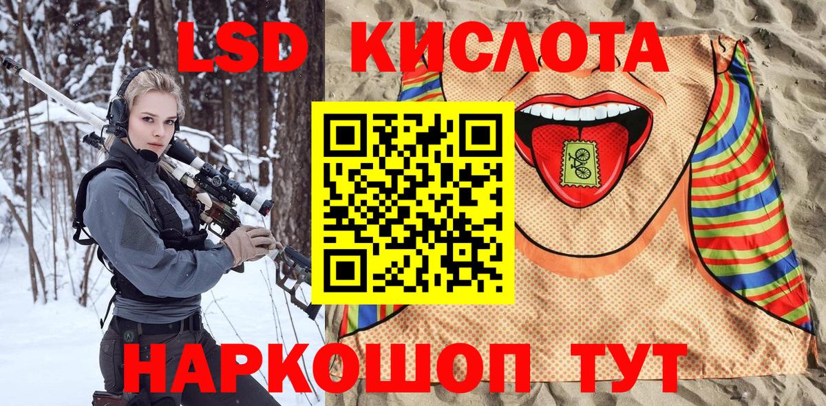 Ивантеевка  Марки N-bome 1,5мг  Вход с VPN  Марки N-bome 1,5мг 