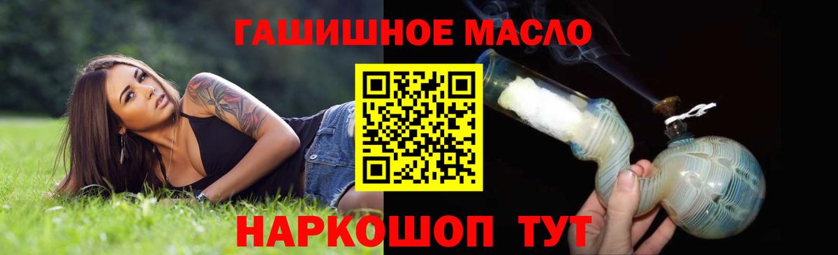 Дистиллят ТГК Wax Ивантеевка