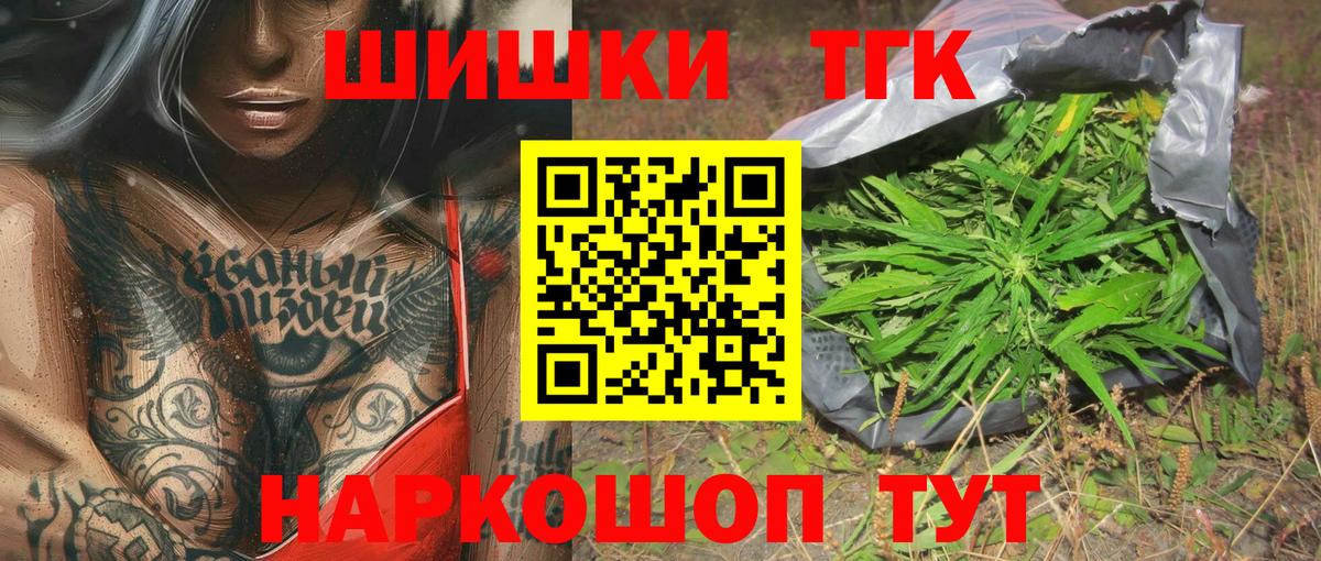 Ивантеевка  Конопля конопля  Вход с VPN  Марихуана семена  Марихуана конопля 